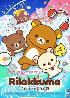 恋爱漫画
